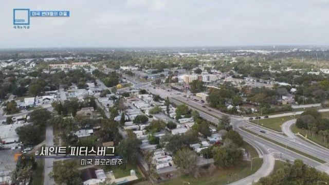 모든 주민이 성범죄자라는 미국 마을