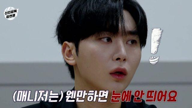 '신인감독' 김연경, 세븐틴 승관 잡는다…
