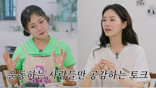 ‘운동 좀 하는’ 박나래·박규영, 광배 자랑하며 승부욕 ‘폭발’