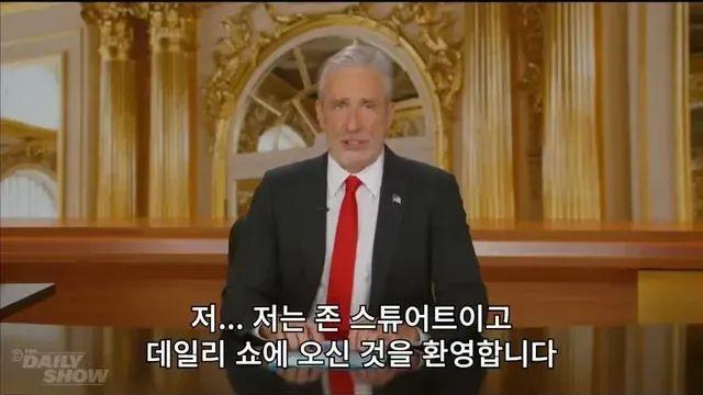 트럼프를 비판하는 쇼 진행자들이 퇴출된 미국 근황
