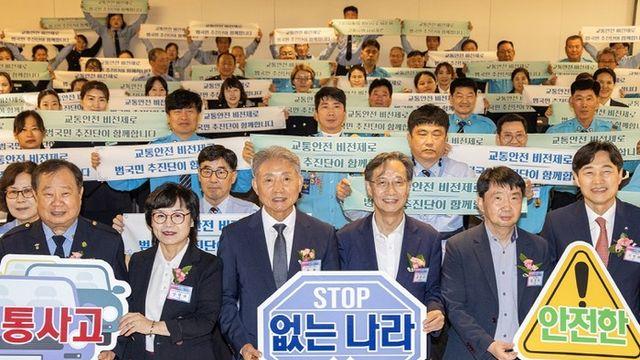 계양구 · 국회 교통안전포럼 업무협약 체결