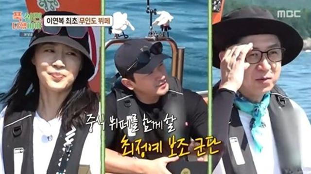 이연복, 무인도에 중식 뷔페 오픈…역대급 스케일 (푹다행)[TV종합]