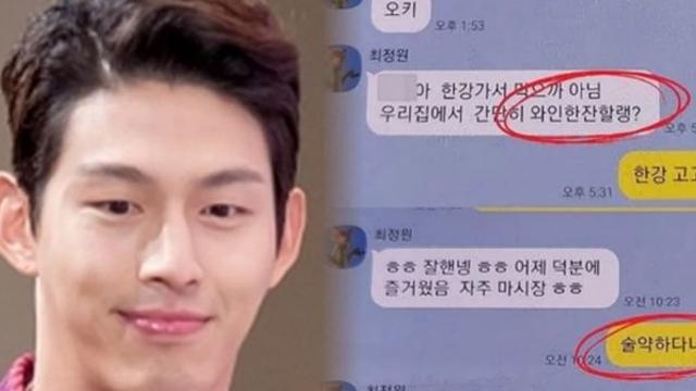 “법원이 인정해” 최정원, ‘상간남’ 누명 벗다…불륜·스토킹 논란의 끝은?(+부정행위, 불륜 의혹, 스토킹 논란,근황)