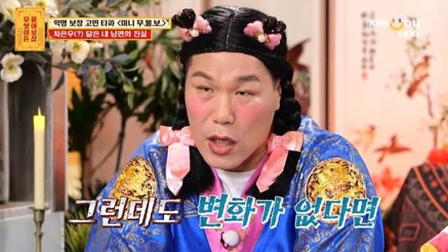 '깔끔남' 서장훈, 위생관념 無 '차은우 닮은꼴' 남편에…