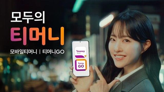 티머니, 배우 박보영과 함께한 ‘모두의 티머니’ 브랜드 영상 공개