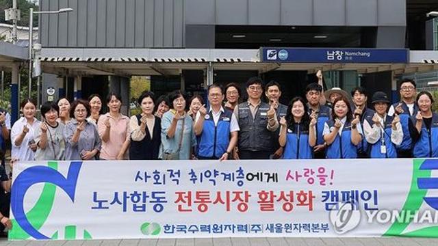 새울원자력, 울주푸드뱅크마켓에 소외계층 차례상 물품 전달