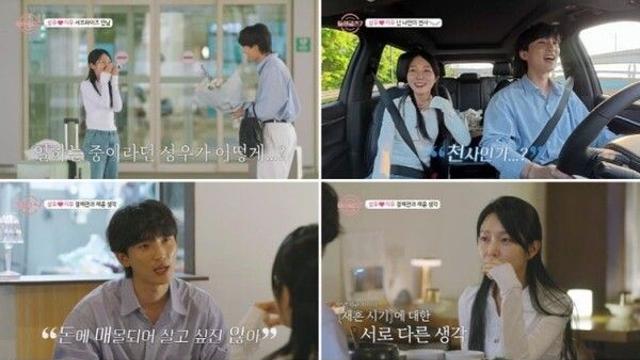 '돌싱글즈7', 현실 데이트서 '단짠' 케미…결혼 가치관 차이에 '긴장'