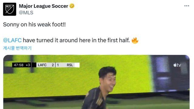 MLS, 아직 손흥민 잘 모르네! “쏘니, 약발로 득점”...전 세계 대표 양발잡이 선수인데