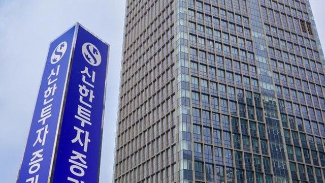 신한투자증권, 2025 G3채권 두 개 부문 수상