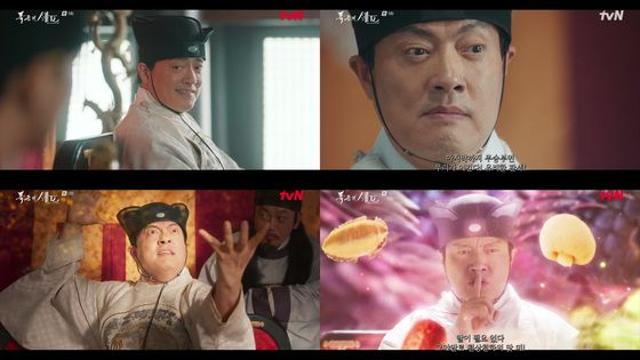 ‘폭군의 셰프’ 김형묵, 압도적 존재감 남기고 퇴장