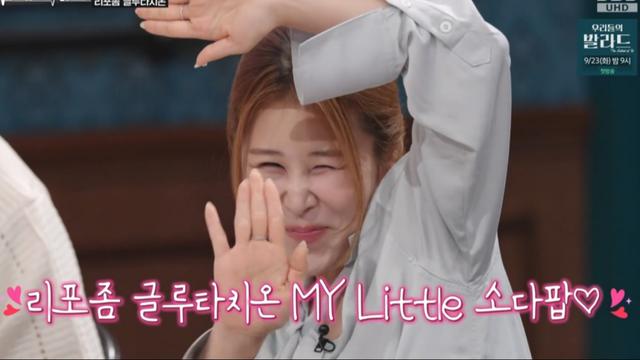 박세미, 교양 프로도 접수? 끼와 흥으로 스튜디오 뒤집어