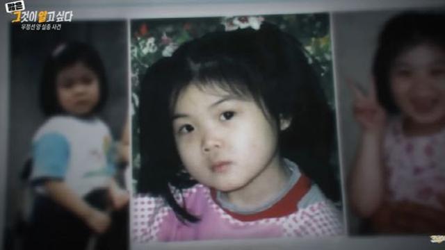 “눈물 닦아줘야 해요”…실종된 5살 소녀는 어디에 [그해 오늘]