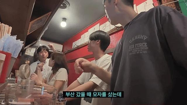 한국인들이 제 패션을 보고 비웃었어요