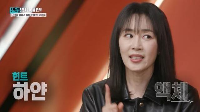 젊음 위해 '흰 액체' 마신 '中 3대 악녀'…이찬원 