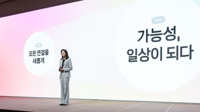 카톡서 설치 없이 챗GPT 쓴다…'메시지 수정' 기능도