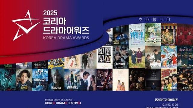 영탁-손태진→변우석-박보검-아이유-고윤정-정준원, 트로피 주인공 누구...‘코리아 드라마 어워즈’ 투표 종료