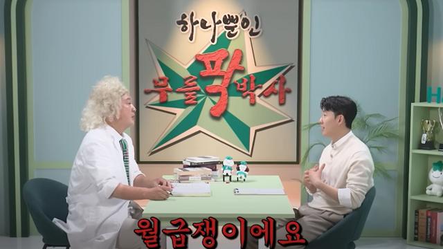 '연봉 181억' 손흥민 