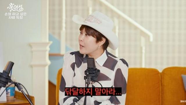 조혜련, '세바퀴' 작가와 '손절' 고려…