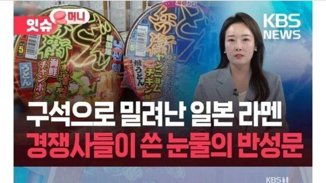 요즘 일본 라멘 회사 분위기 근황 ㄷㄷ