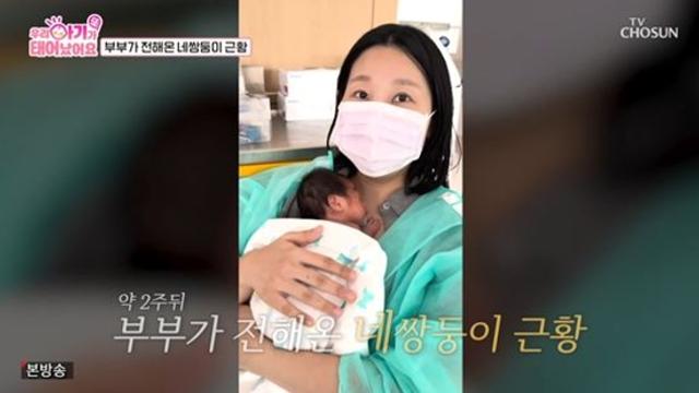 '자가호흡' 못하던 '네쌍둥이' 기쁜 소식 전했다…