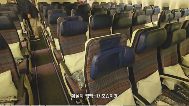 대한항공 1인치 줄인 닭장 이코노미석 후기