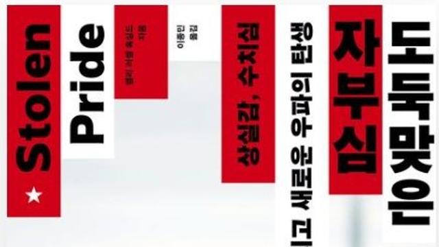 미국이 트럼프에 강렬한 '카타르시스'를 느끼는 진짜 이유는?