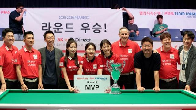 PBA 팀리그 ‘조기우승’ SK렌터카, .마지막 경기도 승리…강지은 MVP