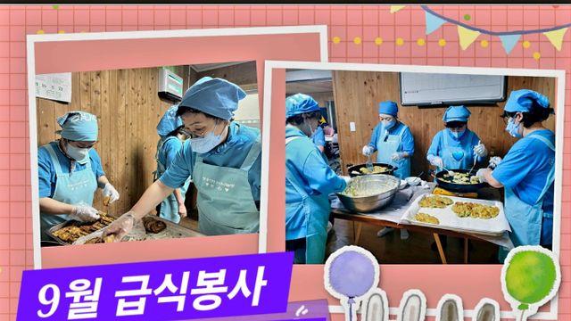 임영웅 팬클럽 라온 51번째 급식봉사, ‘같이의 가치’