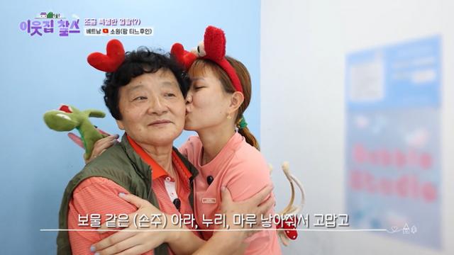 ‘이웃집 찰스' 강진 어촌계 베트남 똑순이 어부 소원