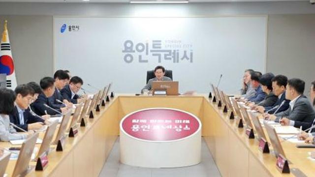 용인특례시, 2026년 주요 정책 추진 업무 보고회 개최