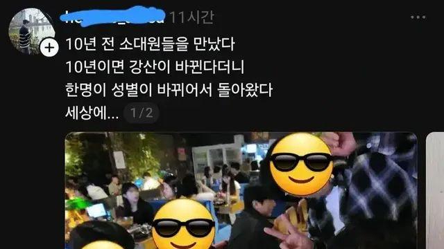10년이면 강산이 바뀐다.jpg,,