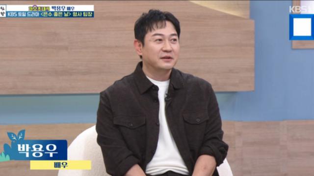 “현장이 제일 재밌죠” 박용우, ‘아침마당’서 진솔 토크