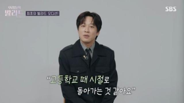 차태현 