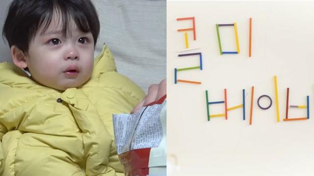 [위키뉴스] “진짜 보스 베이비 등장?” 세상 제일 귀여운 MC 예고한 프로그램