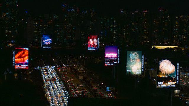 미리 보는 서울세계불꽃축제 2025… 서울올림픽부터 평창동계올림픽까지 대한민국 불꽃 역사의 감동 ‘로드블록 여의12’와 함께 올림픽대로를 밝히다