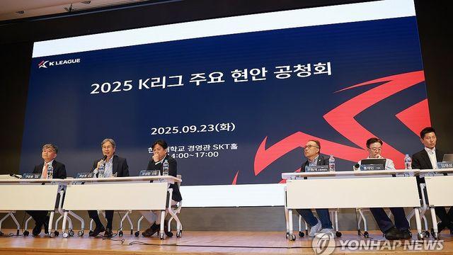 K리그 외국인 쿼터 확대 논의 본격화…