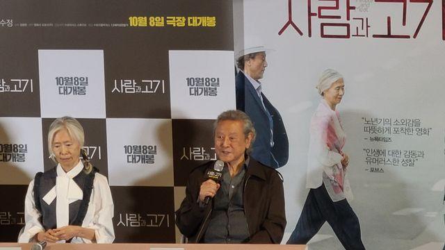 영화 '사람과 고기' 박근형 