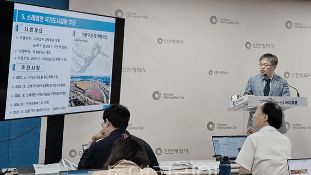인천시, 원도심·노후계획도시 “지속 가능한 미래도시로 전환 ”