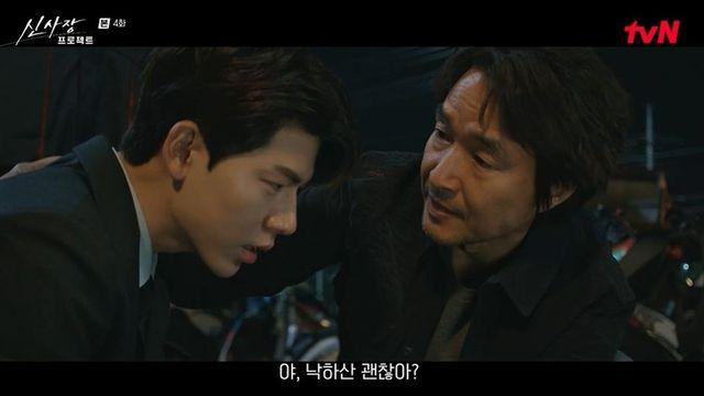 한석규·이레, 납치당해 죽을 뻔한 배현성 구출 “나 때문에” 오열 (‘신사장 프로젝트’)