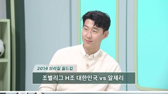 강호동 : 손흥민, 2014년 월드컵때 너무 많이 울었다