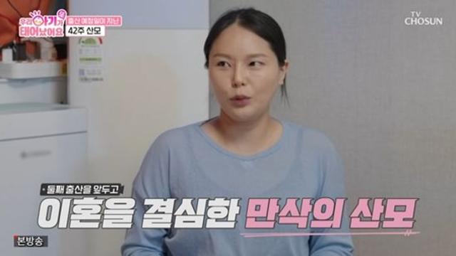 '42주' 과숙아 산모, 결국 '이혼' 결심…