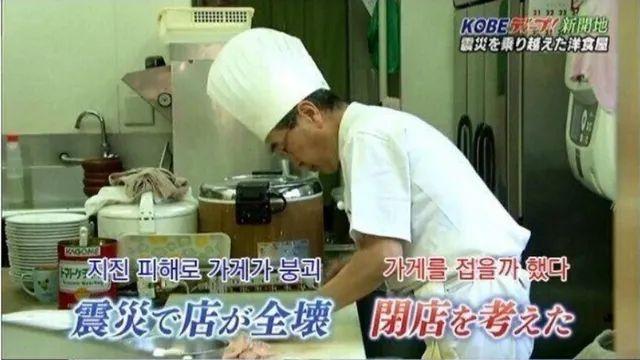 맛집은 함부로 폐업도 못함