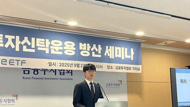 한투운용, “첨단 방위산업 패러다임 변화…펀드·ETF 투자 기회”