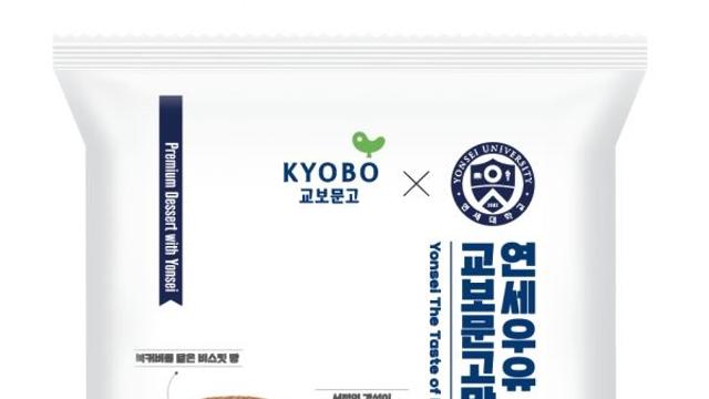 '교보문고맛 생크림빵' 24일 출시