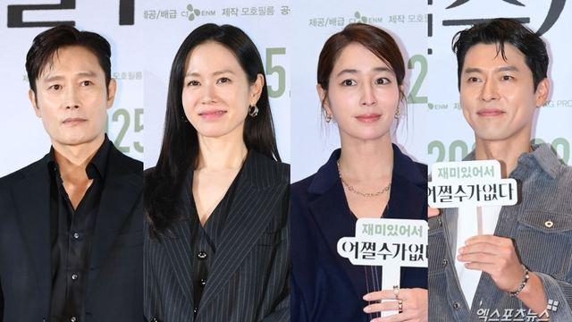 부부 된 이병헌·손예진→'♥'이민정·현빈, 기 살리기 바쁜 내·외조 '화제' [엑's 이슈]