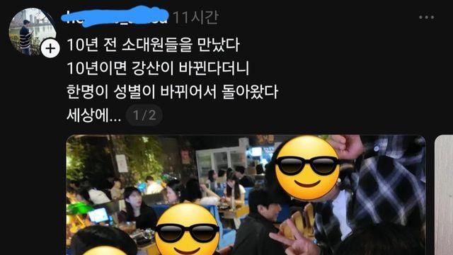 10년이면 이것도 변한다.