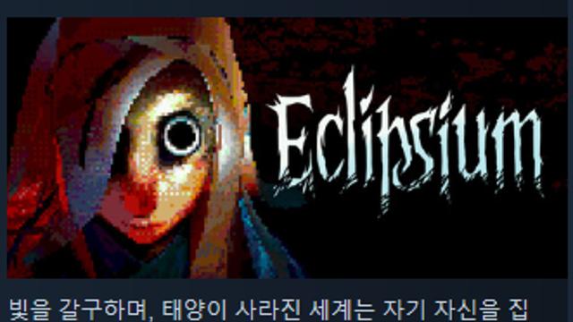 잘 정돈된 골든 라이트 느낌.