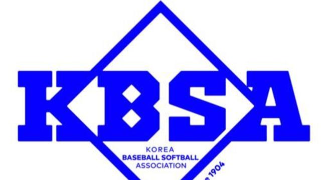 한국, 아시아야구선수권서 대만에 충격적 0-10 콜드게임 패배