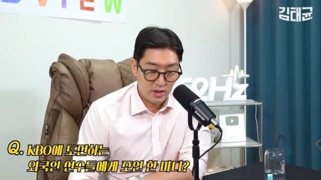 이승원 스카우터, “모 용병 투수 대충 해야지 라는 마인드가 너무 보임“