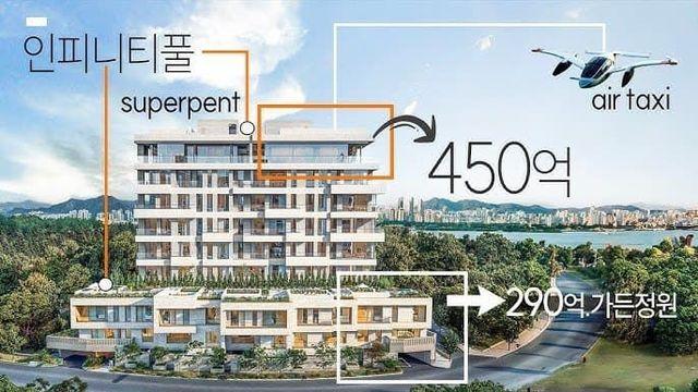 강남에 지어진다는 매매가 450억 신축빌라